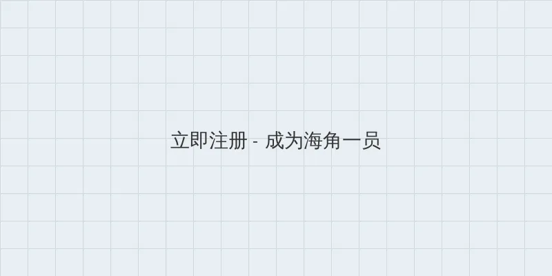 不知火舞和三个男儿3 用户注册入口